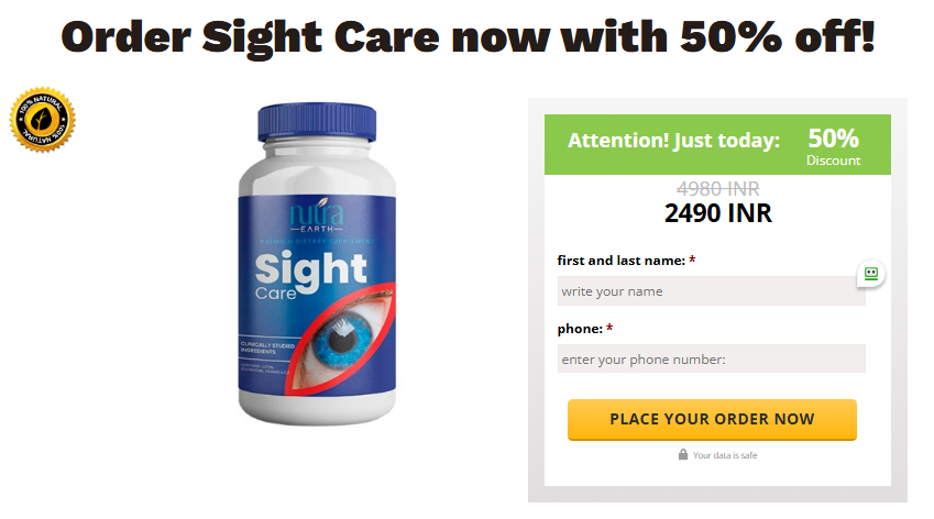 Sight Care Order Now